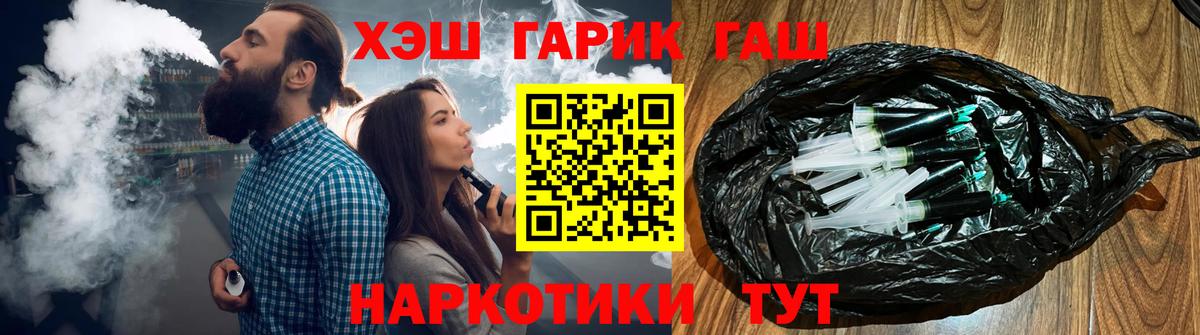 ГАШ 40% ТГК Обнинск