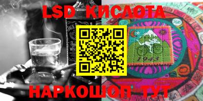 PSILOCYBIN Бузулук
