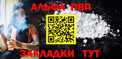 a pvp Будённовск