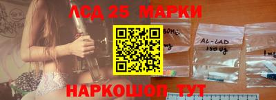 PSILOCYBIN Бузулук