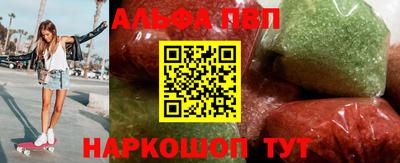 a pvp Будённовск