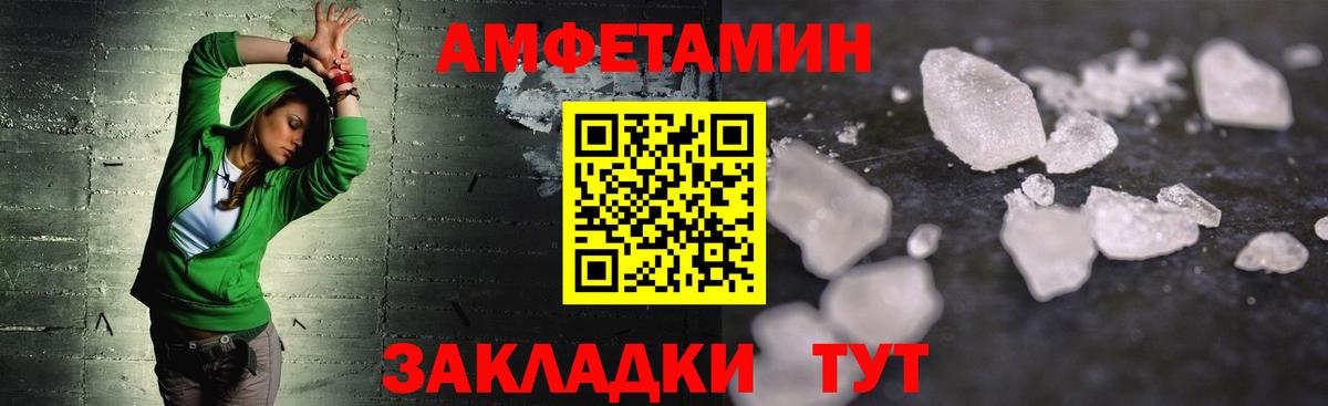 Метамфетамин Декстрометамфетамин 99.9%  Вход с VPN  Обнинск 