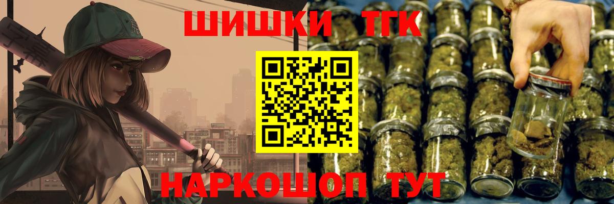 Каннабис White Widow Обнинск